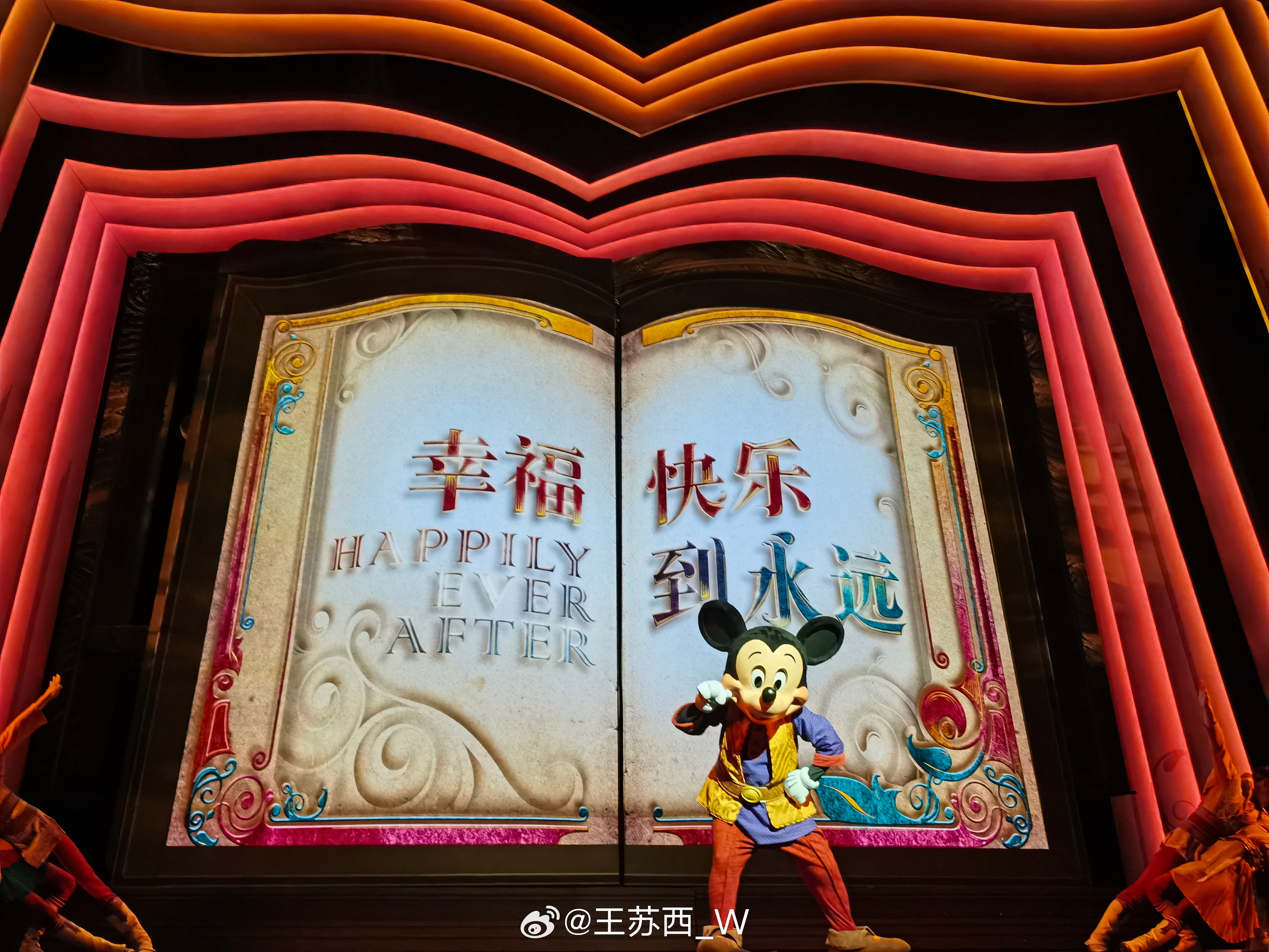 狠狠色噜噜狠狠狠狠米奇777:01-11-20-24-34-46W：34,狠狠色噜噜与米奇777的奇妙冒险之旅，一场时空的神秘密码