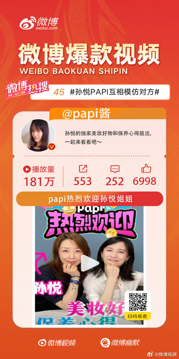 99热这里只有精品免费播放:05-15-16-20-26-45P：26,探索精品之源，免费播放的魅力与机遇