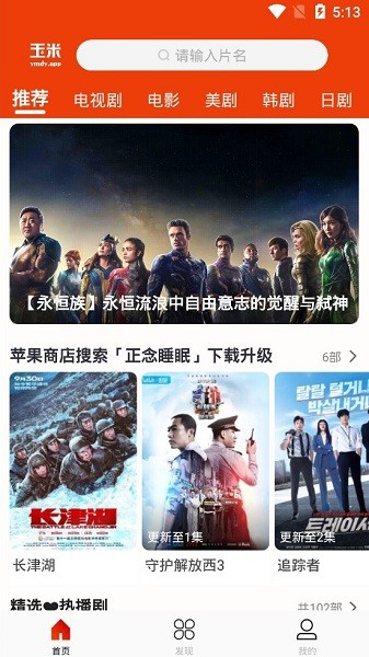 免费国产污网站在线观看15:10-23-26-43-45-48F：19,免费国产影视资源在线观看平台的探索与体验分享