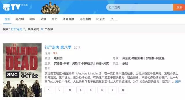 免费国产污网站在线观看15:10-23-26-43-45-48F：19,免费国产影视资源在线观看平台的探索与体验分享