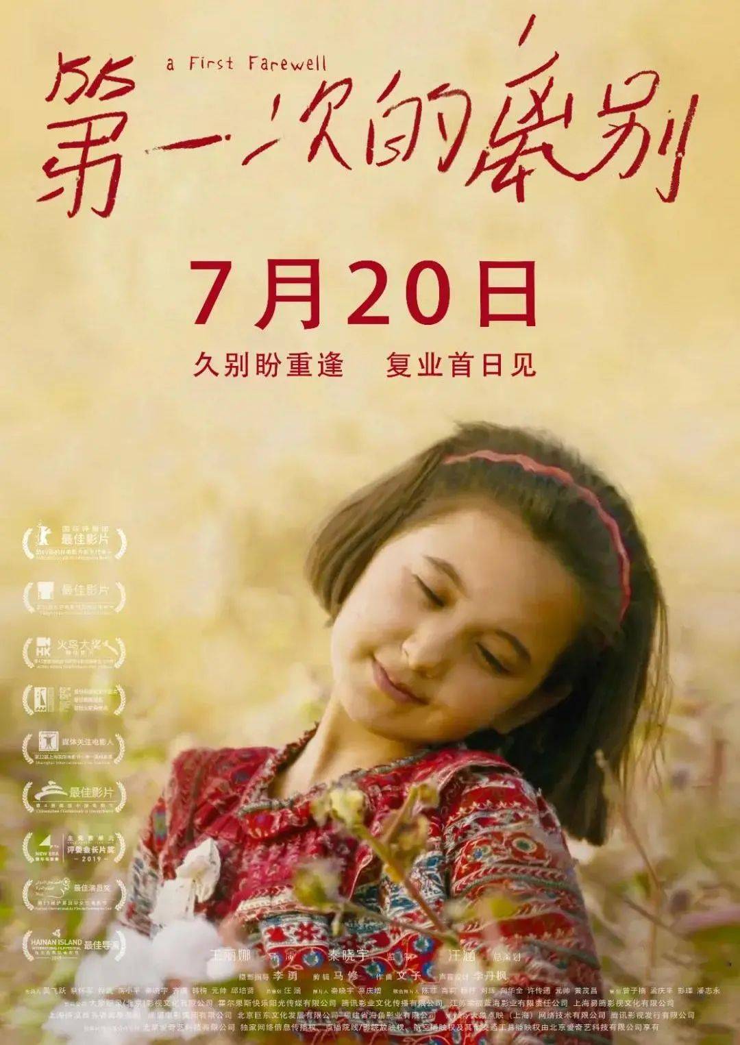 天天躁狠狠躁狠狠躁性色AV:16-23-29-35-39-45N：09,色情内容是不合法的，违反我国相关的法律法规。我们应该遵守法律和道德准则,远离色情内容。如果您有其他有益身心的娱乐需求，可以寻找一些正规的平台或文化活动，例如观看电影、参加体育运动，以丰富您的生活。