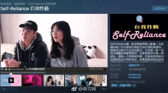 精品国产成人A区在线观看:08-29-36-41-46-49U：49,精品国产成人A区在线观看，探索优质内容的深度体验（08-29-36-41-46-49U）