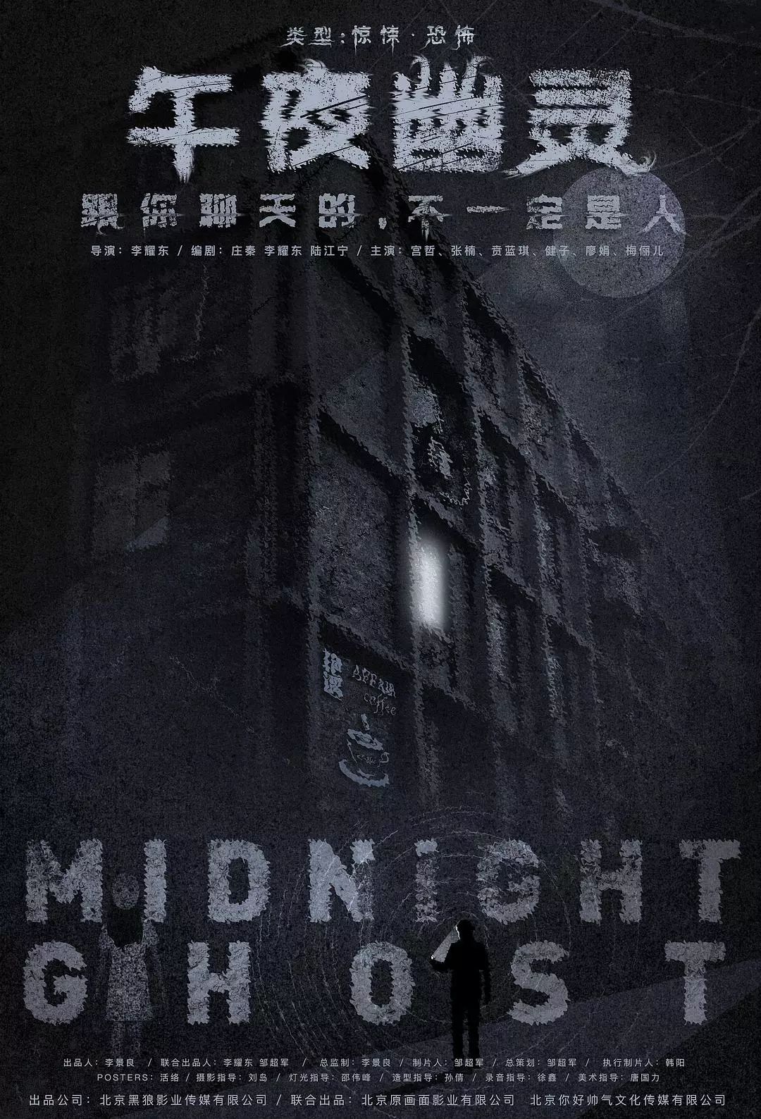 2020国产精品午夜福利在线观看:01-14-25-30-31-41Z：13,探索国产影视精品，在线观看的新体验