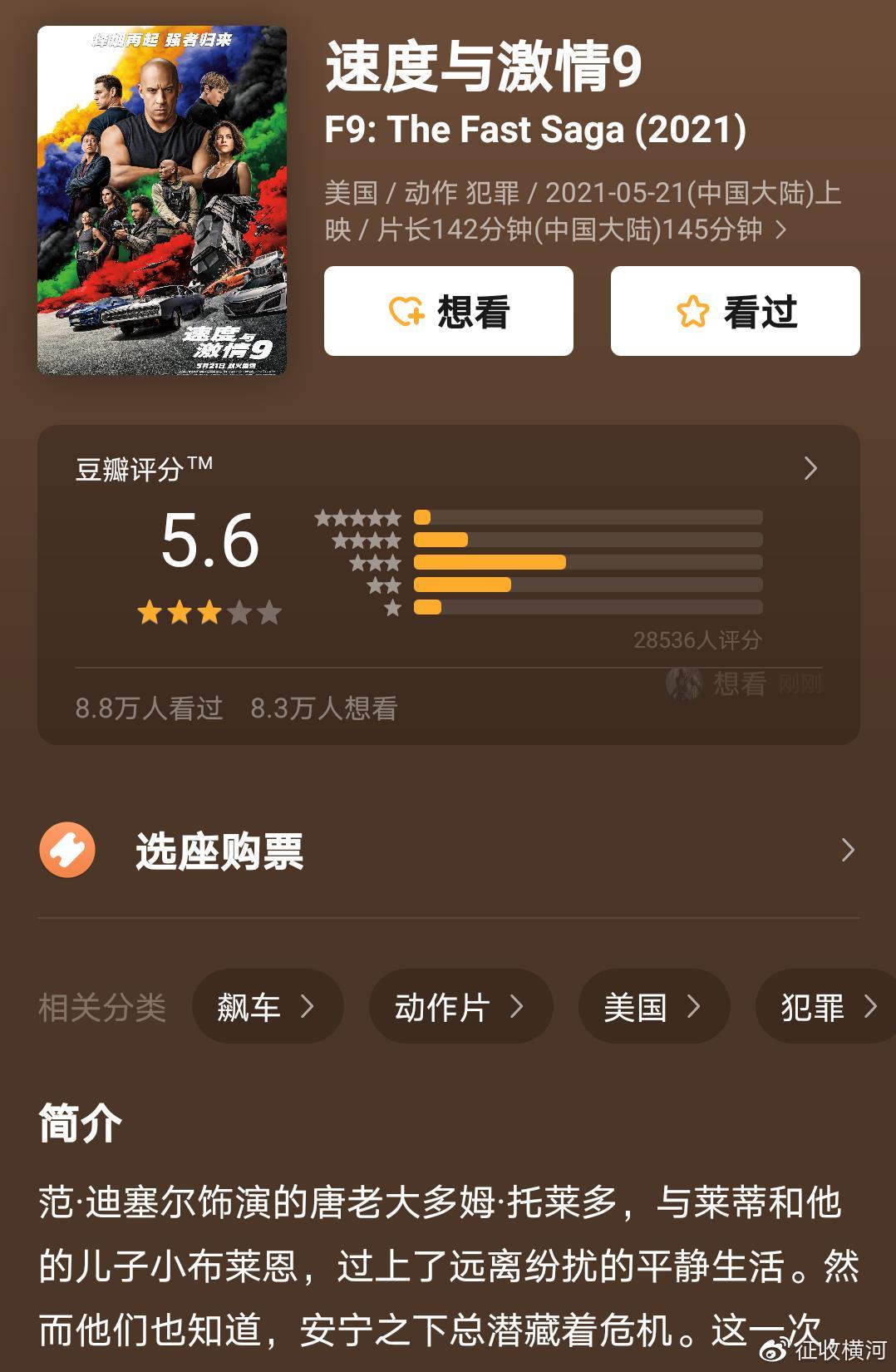 国产3P全程普通话太刺激磁力:06-29-37-44-47-49X：46,国产3P的魅力，普通话激荡之旅