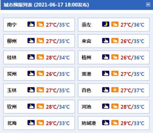 国产又黄又湿无遮挡免费视频:24-25-26-46-47-48Q：14,国产影视文化的新探索，开放与多元
