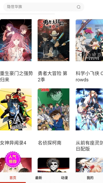 在线观看的免费无码黄漫网站:01-18-22-28-38-46C：01,探索在线观看免费无码黄漫的新世界，01-18-22-28-38-46C的独特魅力