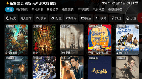 国产在线不卡国产高清:03-18-19-22-39-46T：41,探索国产在线视频的新时代，高清流畅与内容的丰富性