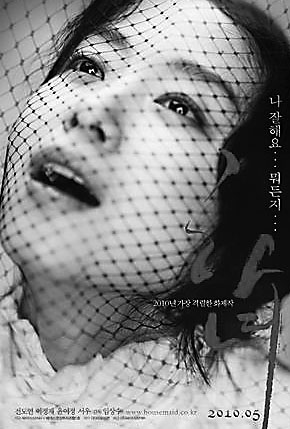 色婷婷五月综合亚洲小说:08-13-33-39-45-48M：40,色婷婷五月综合亚洲小说，探索未知的情感世界与人性之谜