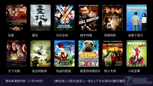 在线激情无码免费看:01-15-20-25-27-29K：40,在线激情无码免费观看，探索数字时代的影视新纪元（01-15-20-25-27-29K与40的探索之旅）