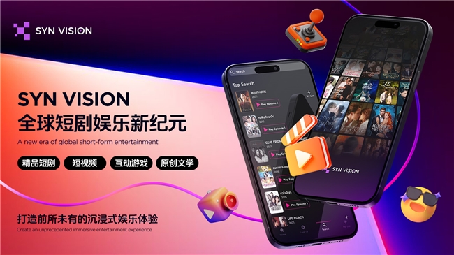 2018手机在线a免费无码:06-12-37-42-45-49V：33,探索前沿科技，2018年手机在线娱乐的新纪元——A免费无码时代的来临