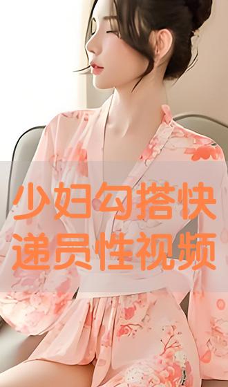 少妇第一次私密保健视频:14-26-27-34-40-44J：18,少妇第一次私密保健视频，解锁私密健康之道