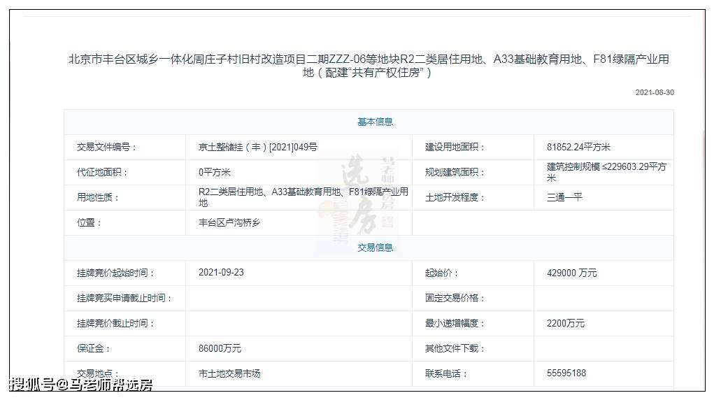 亚洲AⅤ永久无码一区二区三区:05-18-23-34-42-46K：02,亚洲AⅤ永久无码一区二区三区，探索数字背后的多元魅力