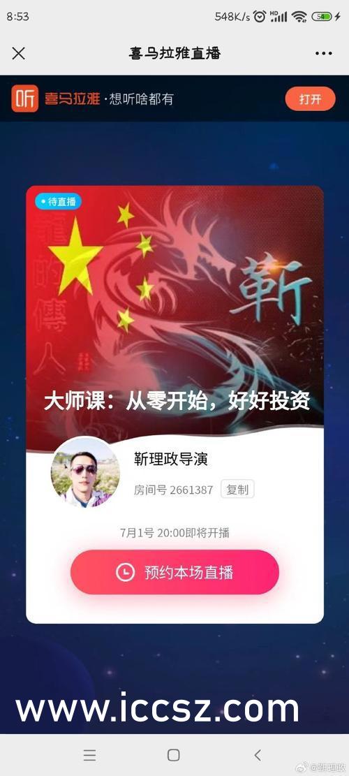 丝袜A∨在线一区二区三区不卡:05-16-23-37-44-45P：37,丝袜的魅力，在线一区二区三区流畅体验与独特探索