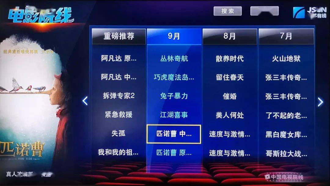 成人免费一区二区播放:03-11-42-43-45-47U：25,成人免费一区二区播放，探索数字时代的成人娱乐新境界