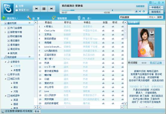 成人免费一区二区播放:03-11-42-43-45-47U：25,成人免费一区二区播放，探索数字时代的成人娱乐新境界
