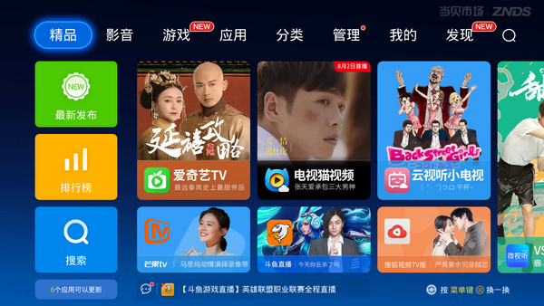 无码精品a∨在线观看十八禁软件:07-26-28-31-47-49Y：12,探索无码精品，在线观看十八禁软件的深度解析