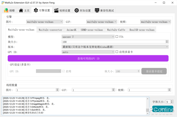 无码精品a∨在线观看十八禁软件:07-26-28-31-47-49Y：12,探索无码精品，在线观看十八禁软件的深度解析