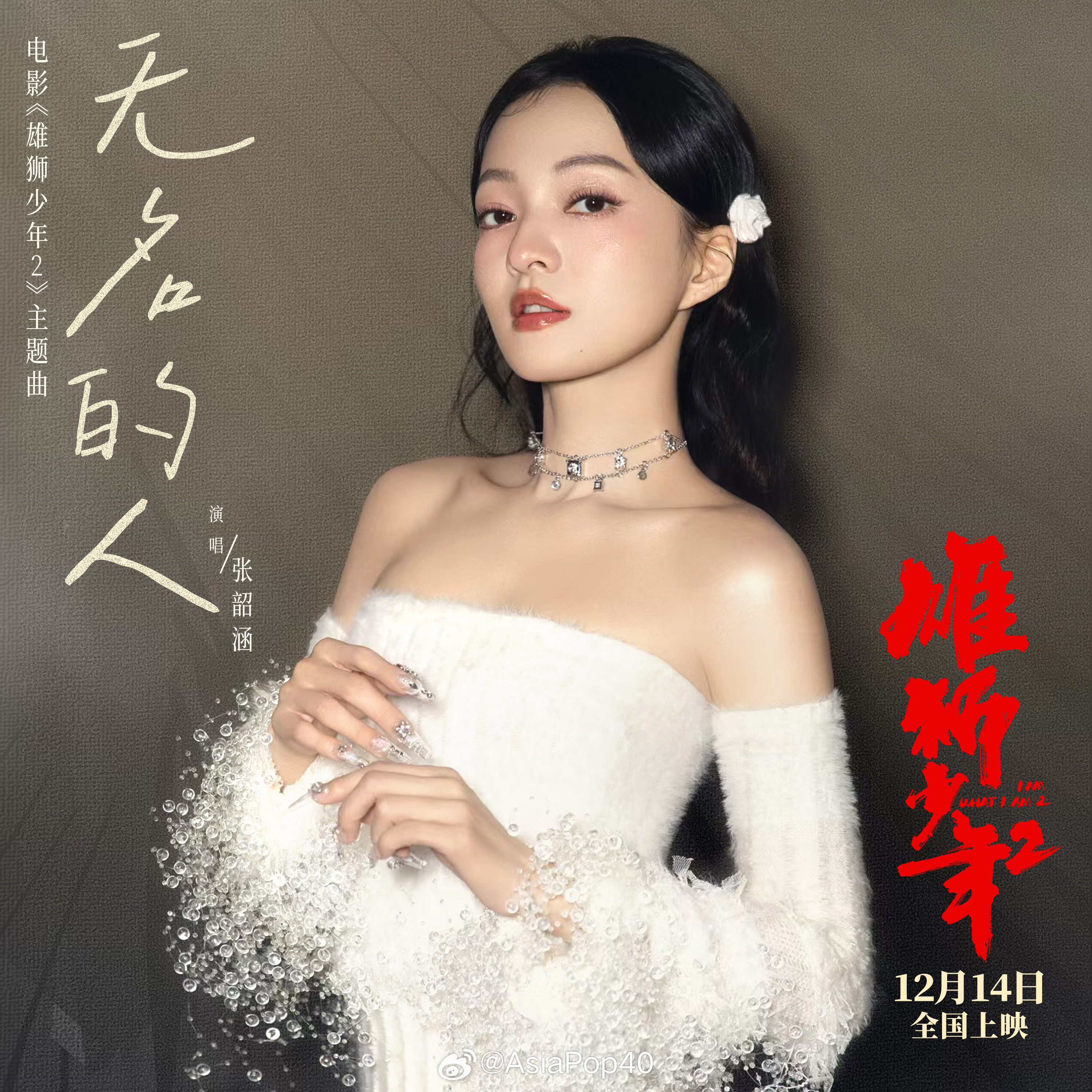 久久精品国亚洲a∨麻豆:15-18-30-34-36-40J：10,久久精品国亚洲，探索精品文化的魅力之旅