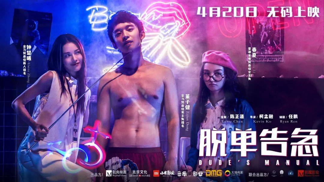 国产成人无码AⅤ片在线观看:18-20-21-26-32-43W：48,国产成人无码视频在线观看，探索与反思