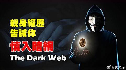 国产精品呦 稀缺暗网:07-20-21-23-25-41C：07,探索国产精品的独特魅力，稀缺资源的暗网探索之旅