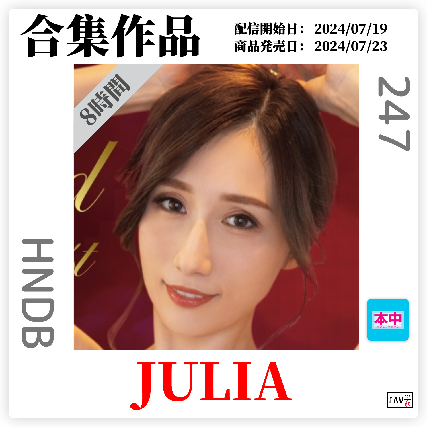 无码专区fc2无码julla:14-19-21-35-40-43R：45,探索FC2无码专区，揭秘Julla的独特魅力与数字背后的故事