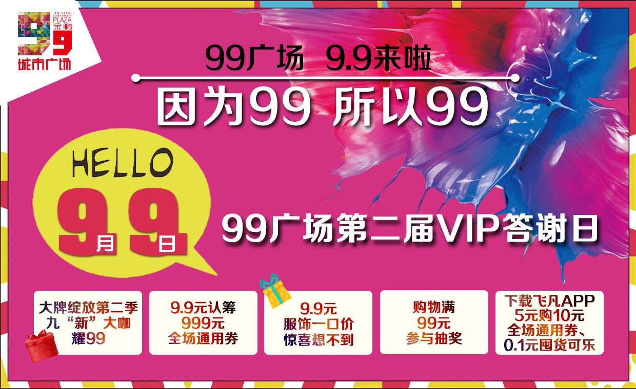 99久久99这里只有免费费精品 :07-09-14-21-36-44G：28,探索99久久，免费精品的无限世界 07-09-14-21-36-44G的独特魅力