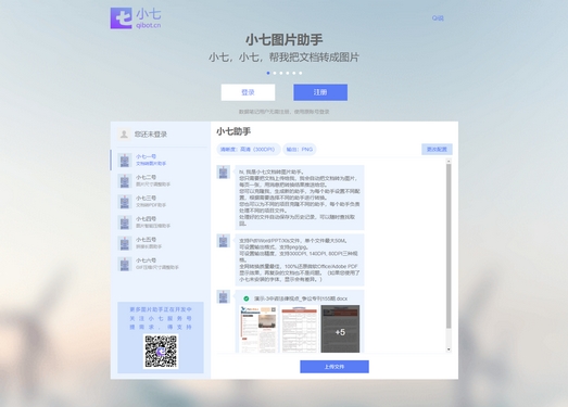 亚洲第一成人网站:07-14-26-35-46-48G：35,亚洲第一成人网站，探索数字背后的无尽魅力与机遇