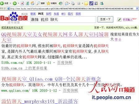 亚洲第一成人网站:07-14-26-35-46-48G：35,亚洲第一成人网站，探索数字背后的无尽魅力与机遇