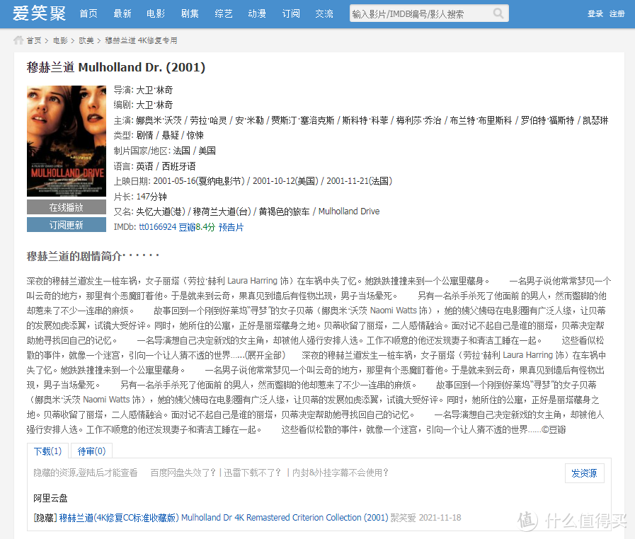 a级毛片免费:04-16-22-29-40-49X：07,探索影视世界，关于A级毛片的深度解析（免费资源分享）