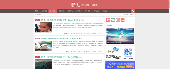 偷偷做久久久久网站:06-13-23-37-40-45M：40,偷偷打造长久稳定网站，深度解析一个不为人知的网站构建故事 06-13-23-37-40-45M背后的秘密与经验分享