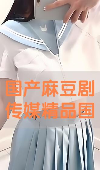 国产麻豆剧传媒精品国产av:21-27-28-30-37-49A:16,国产麻豆剧传媒精品国产AV,探索与赏析 国产麻豆剧传媒精品国产av:21-27-28-30-37-49A:16,国产麻豆剧传媒精品国产AV,探索与赏析