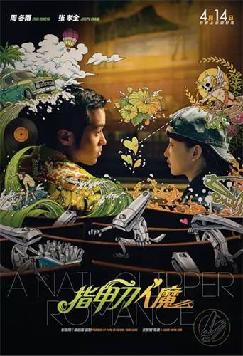 99久久99久久精品国产片果冻:09-13-22-26-29-47N：36,果冻世界，探索国产精品影视的无限魅力——从果冻时代看国产影视的发展变迁（果冻系列，国产精品影视深度解析）