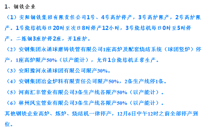 中日AV乱码一区二区三区乱码:12-18-24-30-31-45B：41,中日AV乱码一区二区三区乱码详解，探索数字背后的技术秘密与深层含义（关键词，12-18-24-30-31-45B，41）