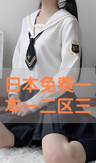 一本大道东京热无码一区:07-10-17-24-32-41D：40,一本大道东京热无码一区，探索未知领域的独特魅力（07-10-17-24-32-41D）与深度解读（40）