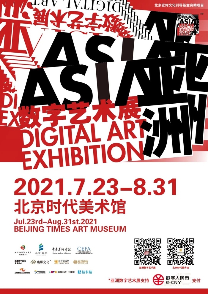 亚洲人成无码网WWW:11-13-36-40-42-46G：28,亚洲人在数字时代的网络探索与文化交流——以无码网为例