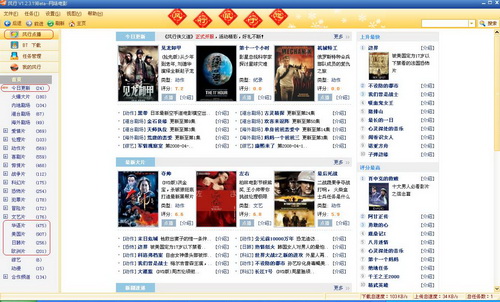 手机看片1024欧美日韩你懂的:02-05-19-34-36-40H：04,手机看片，探索欧美日韩的影视文化之旅（02-05-19系列）