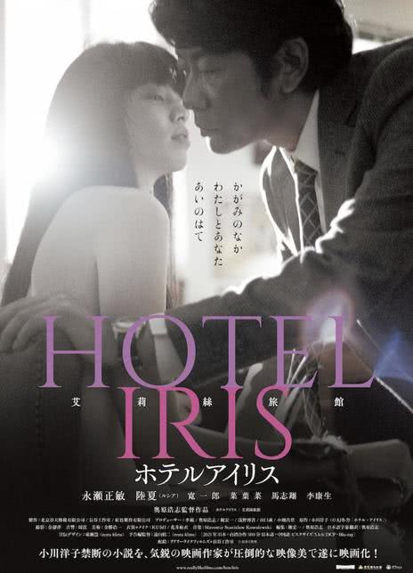 亚洲日本乱人伦片中文:14-19-21-30-33-43Z：18,探索日本影视文化中的乱人伦现象，深度解析与反思