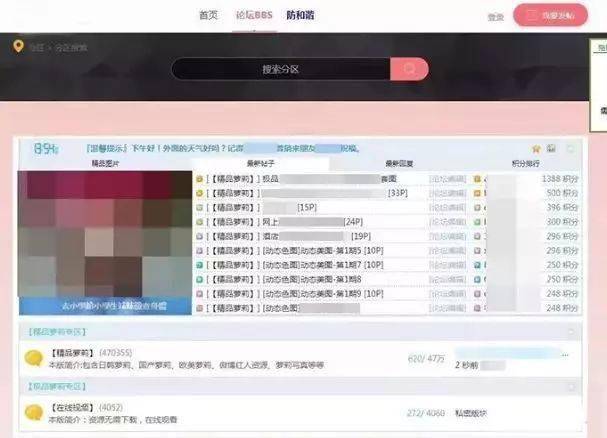 国产成人8X视频网站入口:04-05-16-20-33-48N：24,探索国产成人8X视频网站的新入口，一场深度体验之旅（04-05-16-20-33-48N，24）