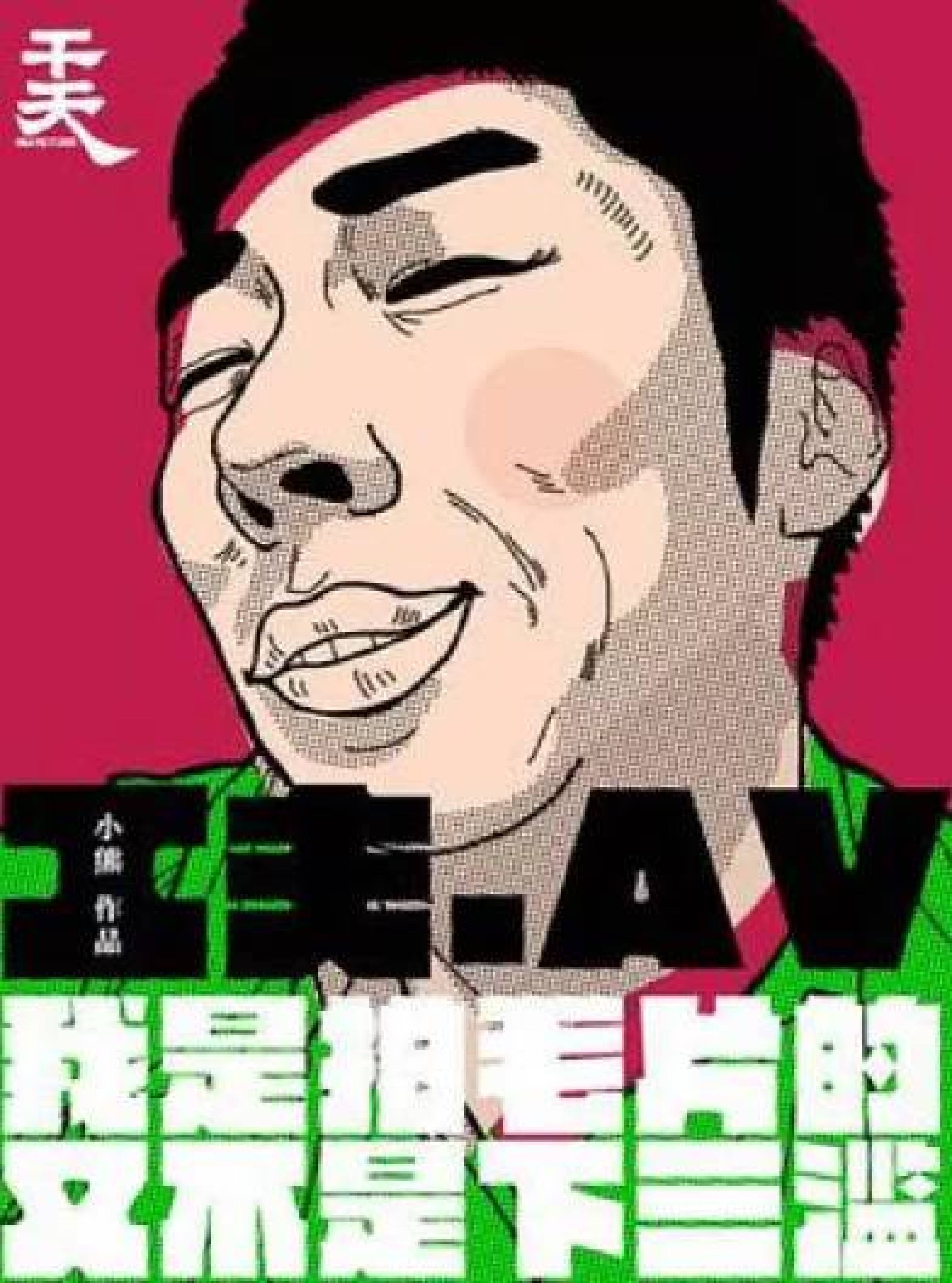 一级毛片片完整版一级毛片片:14-15-18-31-35-48F：23,一级毛片片完整版，探索成人娱乐的边界与内涵