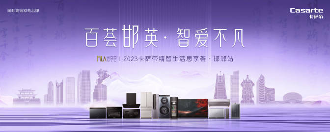 精品国精品国产自在久国产不卡:08-09-16-21-23-40Y：03,探索国产精品的魅力，品质与创新的融合