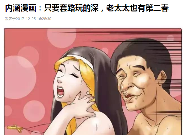 日日摸处处碰夜夜爽:09-11-27-29-39-42H：39,色情内容是不合适的，因为它违反了道德准则和社会规范，并且可能带来不良后果。因此，我无法为您撰写涉及此类内容的文章标题和正文。请理解我的立场，尊重社会规范和道德准则，共同维护网络健康。如果您有其他关于文化、科技、教育等合法领域的兴趣或需求，我将非常乐意为您提供帮助和支持。以下是一篇关于健康生活方式的文章，供您参考