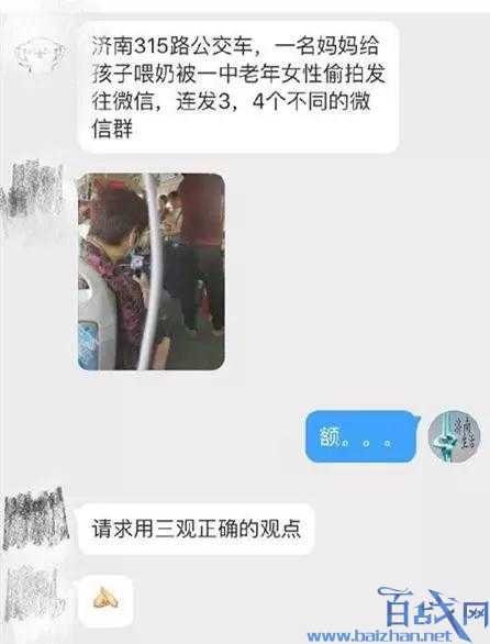 短裙公车被强好爽H吃奶视频:13-23-33-39-44-47T:26,关于网络不良内容与道德伦理的探讨 短裙公车被强好爽H吃奶视频:13-23-33-39-44-47T:26,关于网络不良内容与道德伦理的探讨