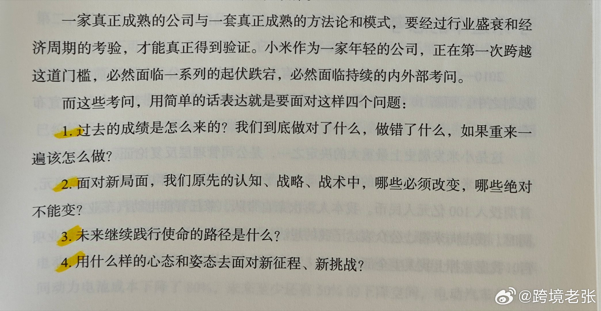 乱子伦一区二区三区:04-05-11-14-17-23R：26,乱子伦一区二区三区，探索与反思