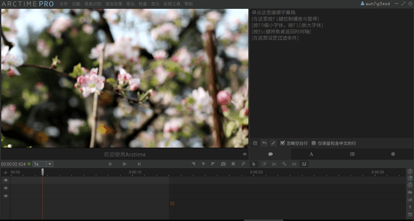 中文字幕乱码人在线视频1区:04-06-22-36-38-45U：46,关于中文字幕乱码人在在线视频区域的现象研究，一种技术与文化的交织