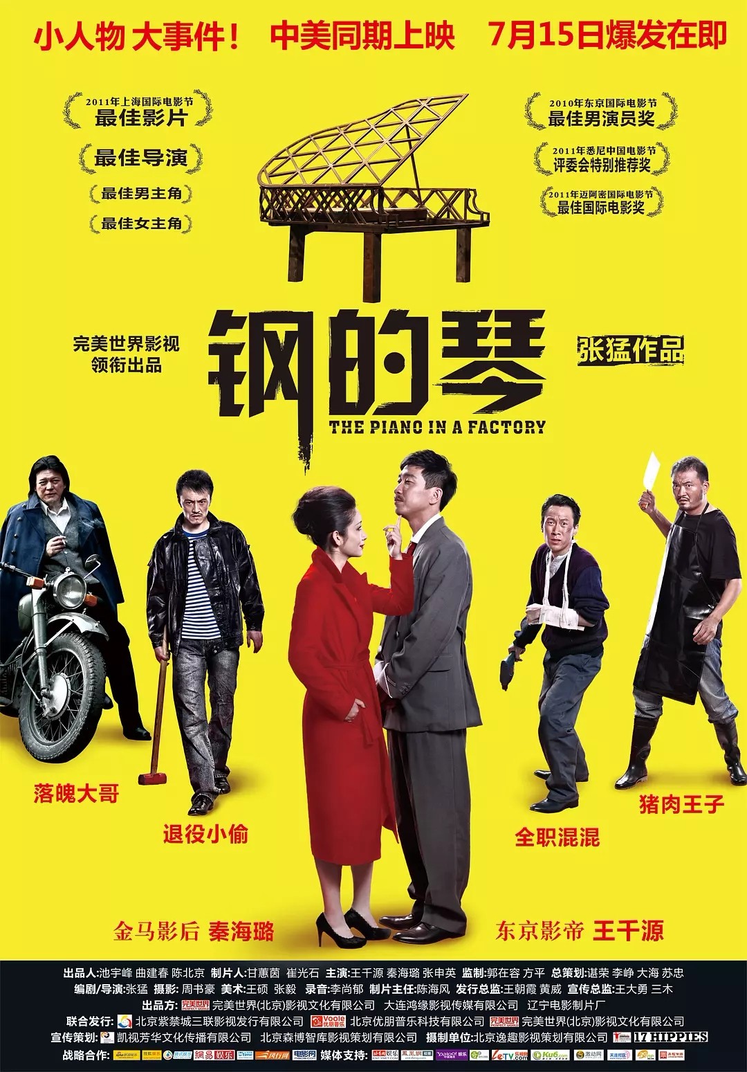 国产AV一区二区三区:08-14-15-26-29-47G：01,国产影视产业的新篇章，一区二区三区的深度探索（08-14-15-26-29-47G，01）