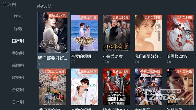 四虎永久在线精品国产馆V视影院:18-19-29-31-38-43W：40,探索四虎永久在线精品国产馆V视影院，一部视觉盛宴的全方位解读
