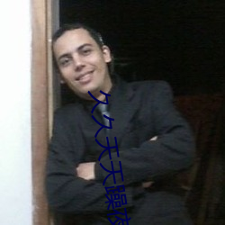 久久天天躁夜夜躁狠狠躁2014:01-06-12-26-27-38X:34,久久躁动的岁月,探索内心世界的深度与广度 久久天天躁夜夜躁狠狠躁2014:01-06-12-26-27-38X:34,久久躁动的岁月,探索内心世界的深度与广度