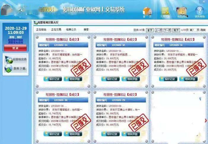 国产乱码一区二区三区爽爽爽:04-17-19-34-40-49D：28,国产影视的魅力，乱码一区、二区、三区的探索与赏析（2023年4月版）