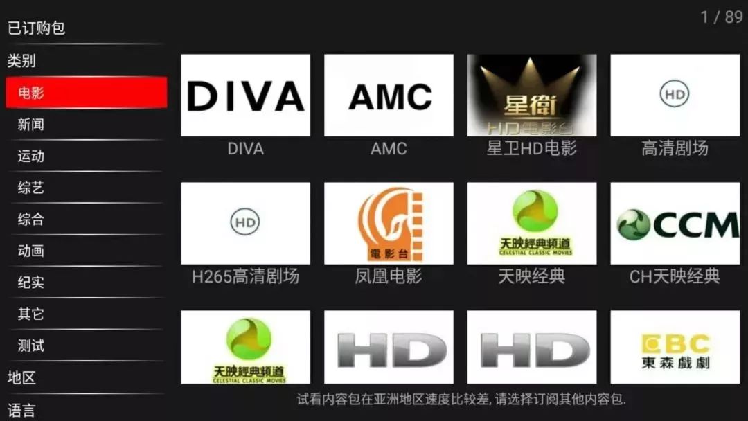 亚洲中文字幕久久精品无码APP:03-04-08-09-13-35M:39,关于亚洲中文字幕久久精品无码APP的探讨,深度解析与体验分享 亚洲中文字幕久久精品无码APP:03-04-08-09-13-35M:39,关于亚洲中文字幕久久精品无码APP的探讨,深度解析与体验分享