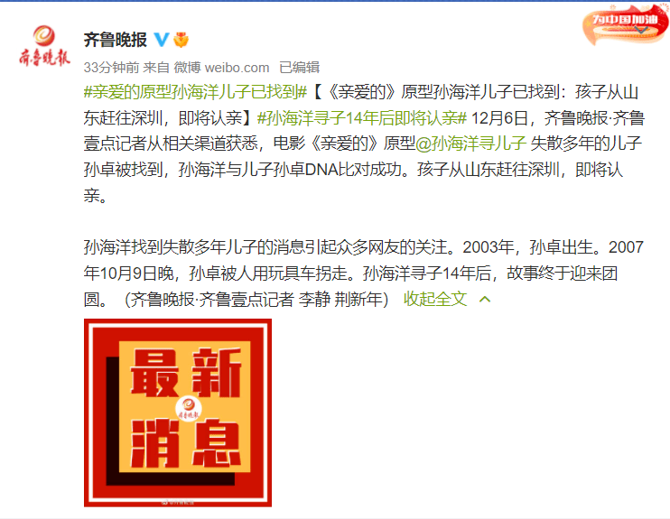 在线观看的av网站:03-12-14-21-27-48Z：38,在线观看AV网站，探索优质影视资源的深度体验（关键词解析）